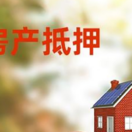 儋州汽车抵押的款时要注意什么?