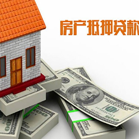 儋州房子抵押贷款会受征信有逾期的影响吗?